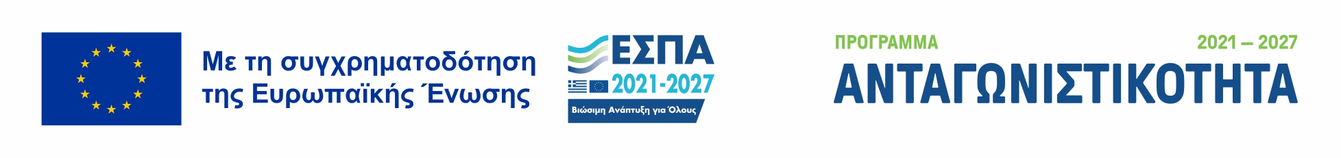 Πληροφορίες έργου ΕΣΠΑ - Ελληνικό PDF