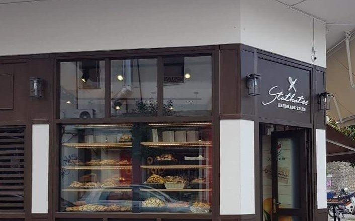 Αρτοποιείο Σταθάτος – Ιωάννινα – εξοπλισμός SARIDIS