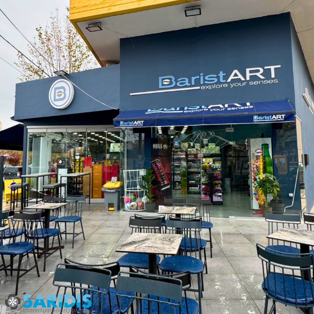 Baristart – 28ης Οκτωβρίου 138, Αμπελόκηποι – εξοπλισμός SARIDIS