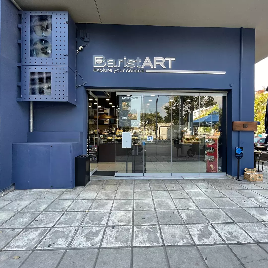 Baristart – Ελ. Βενιζέλου 133, Αμπελόκηποι – εξοπλισμός SARIDIS