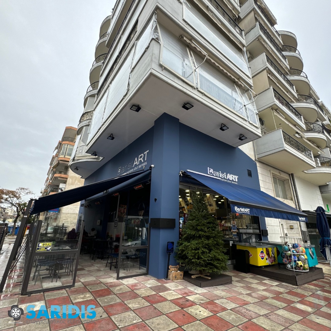 Baristart – Μαιάνδρου 94, Εύοσμος – εξοπλισμός SARIDIS