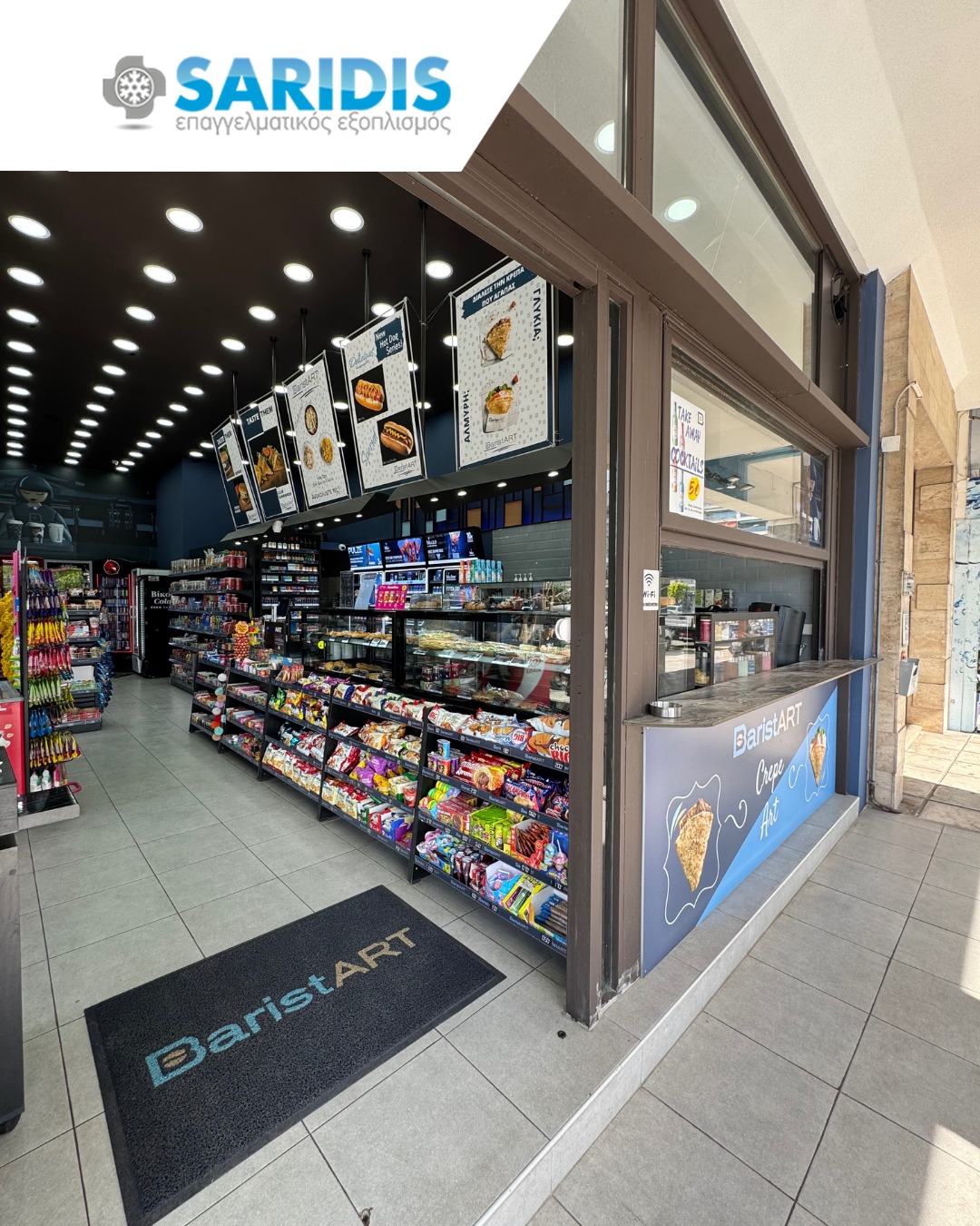 Baristart – Νέα Παραλία – εξοπλισμός SARIDIS