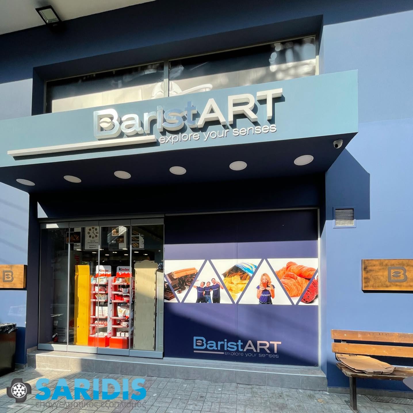 Baristart – Συκιές – εξοπλισμός SARIDIS