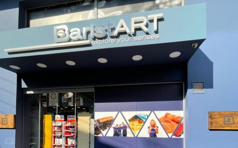 Baristart – Συκιές