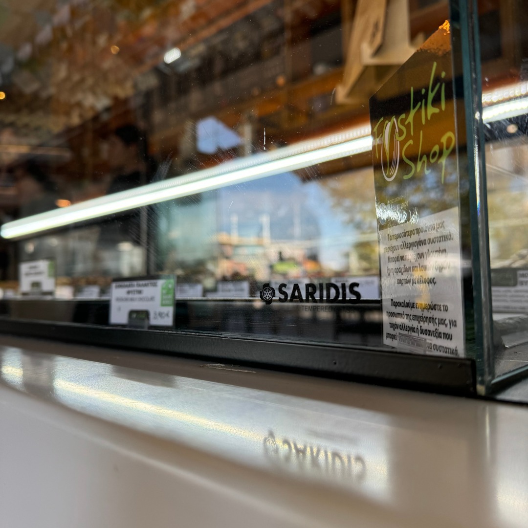 Bruno Caffe – Σέρρες – εξοπλισμός SARIDIS
