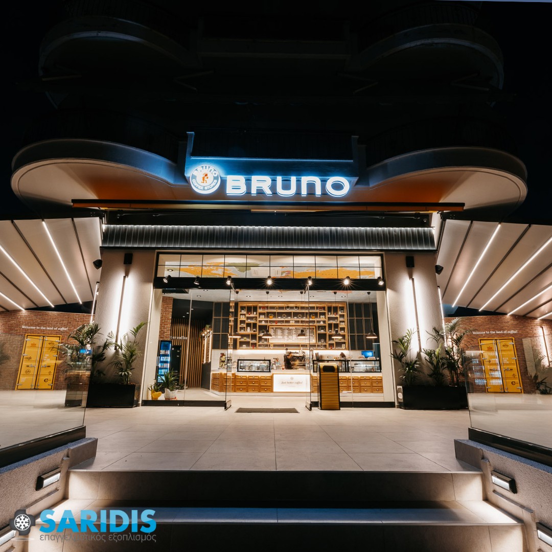Bruno Caffe – Σέρρες – εξοπλισμός SARIDIS