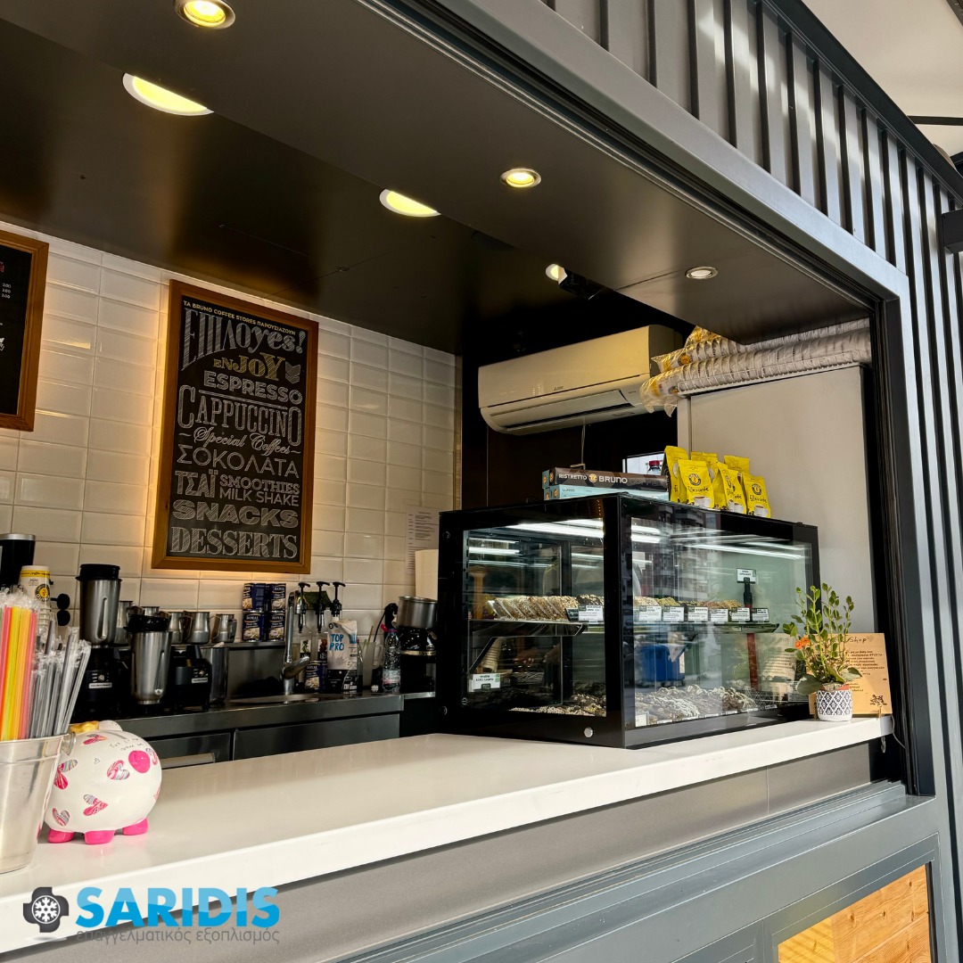 Bruno Canteen – Σέρρες – εξοπλισμός SARIDIS