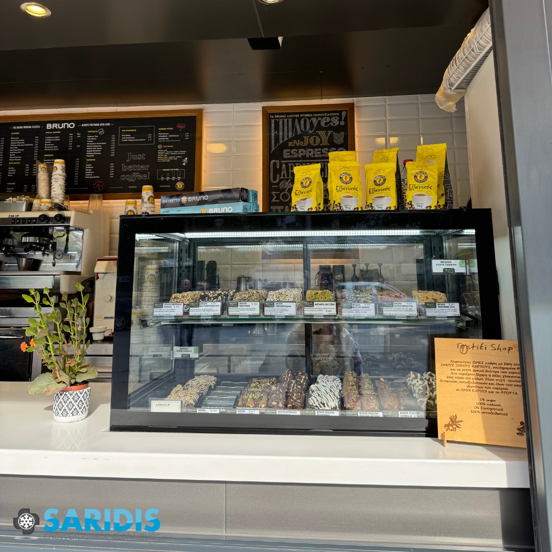 Bruno Canteen – Σέρρες – εξοπλισμός SARIDIS