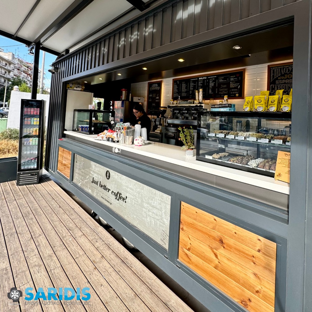 Bruno Canteen – Σέρρες – εξοπλισμός SARIDIS