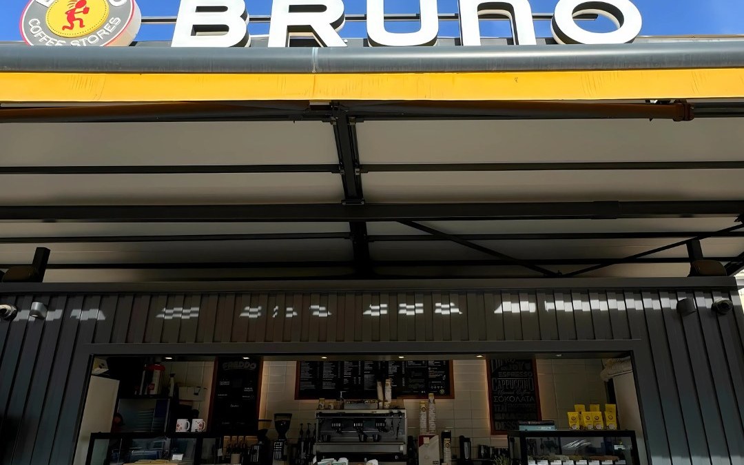 Bruno Canteen – Σέρρες – εξοπλισμός SARIDIS