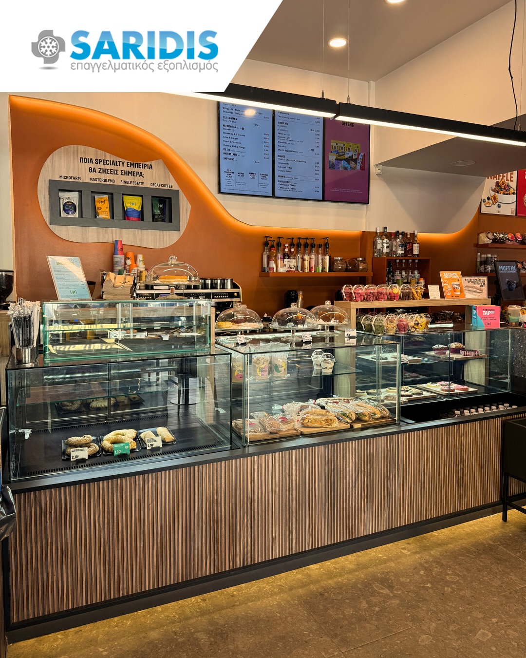Coffee Island – Πεύκα – εξοπλισμός SARIDIS