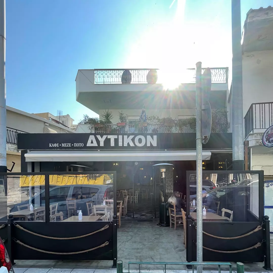 Δυτικόν – Εύοσμος – εξοπλισμός SARIDIS