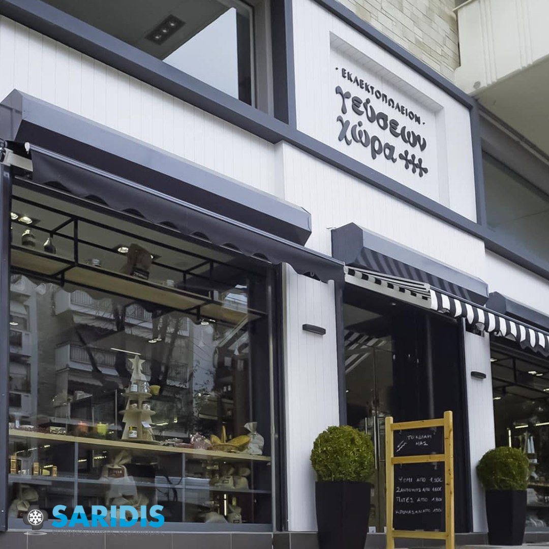 Geuseon Chora Delicatessen – Kalamaria – SARIDIS equipment