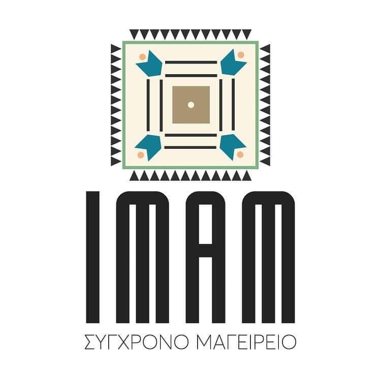 Ιμάμ – Σέρρες – εξοπλισμός SARIDIS