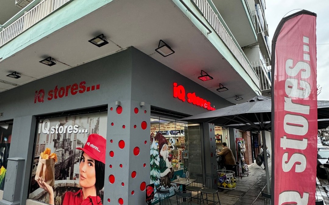 IQ Stores – Αμπελόκηποι – εξοπλισμός SARIDIS