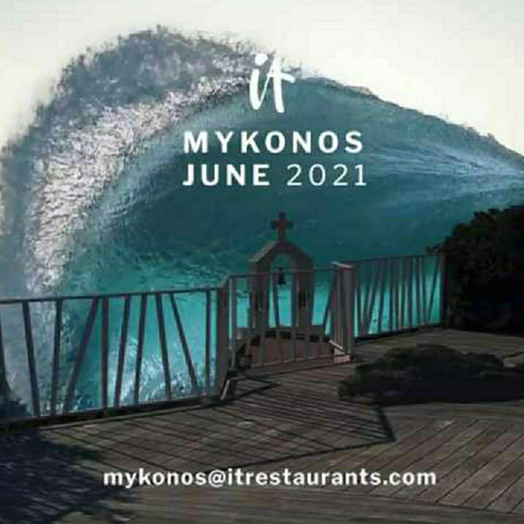 IT Mykonos – Μύκονος – εξοπλισμός SARIDIS