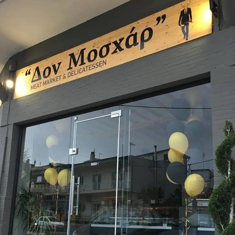 Meat Market & Delicatessen – Αλεξανδρούπολη – εξοπλισμός SARIDIS