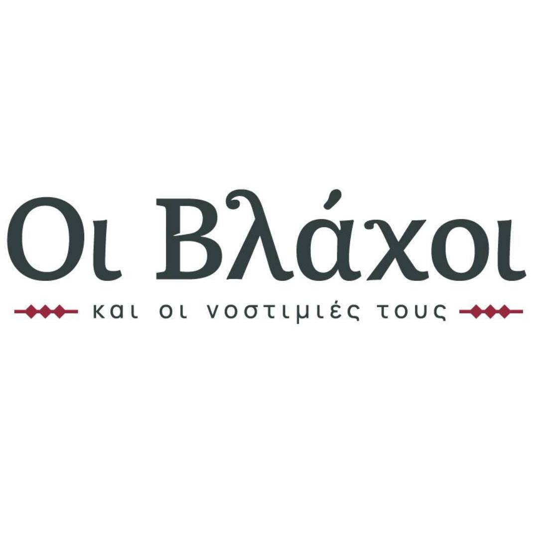 Oi Vlachoi – Evosmos – SARIDIS equipment