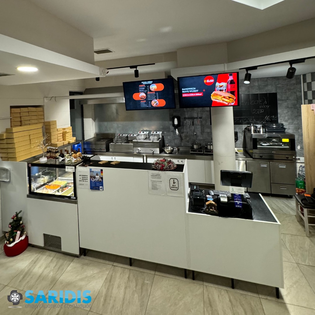 SchnitzelHouse – Σταυρούπολη – εξοπλισμός SARIDIS