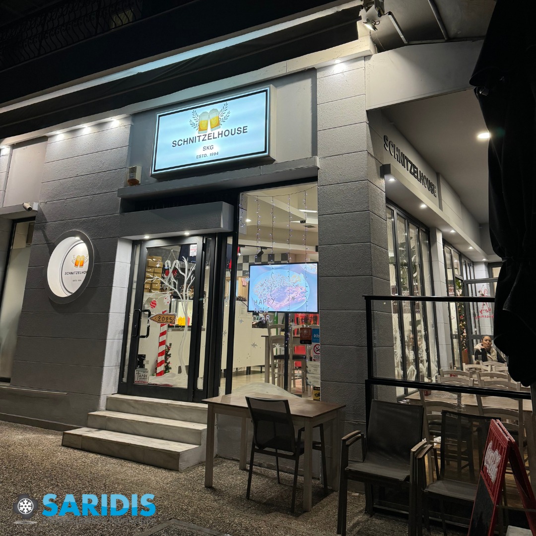 SchnitzelHouse – Σταυρούπολη – εξοπλισμός SARIDIS