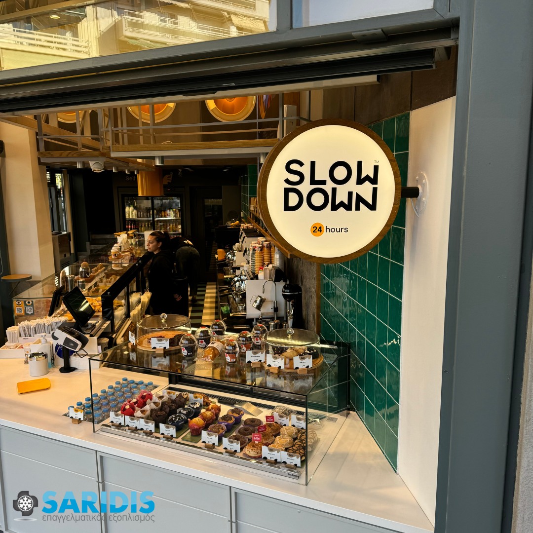Slow Down – 25ης Μαρτίου – εξοπλισμός SARIDIS