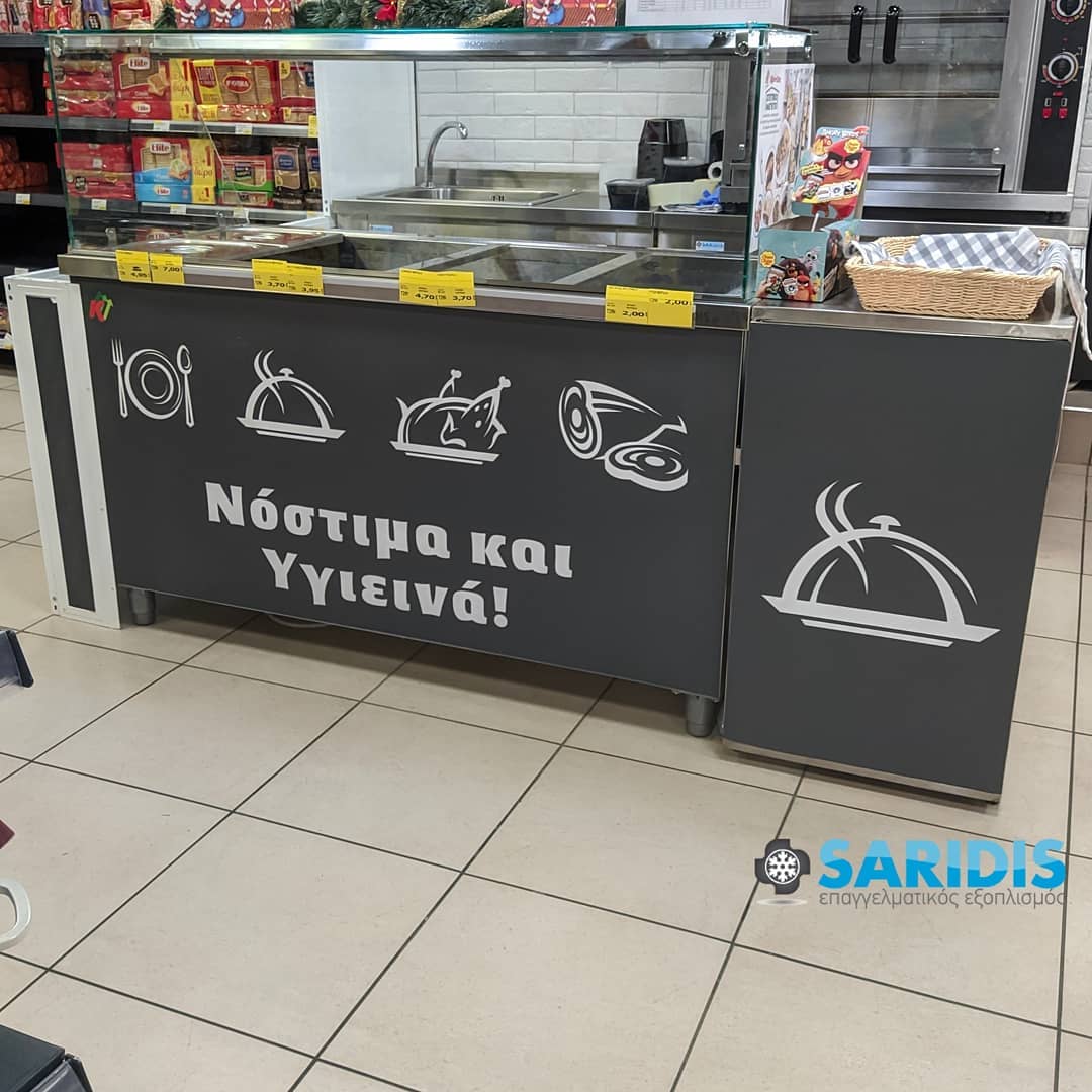 Supermarket Καντζάς – Σέρρες – εξοπλισμός SARIDIS