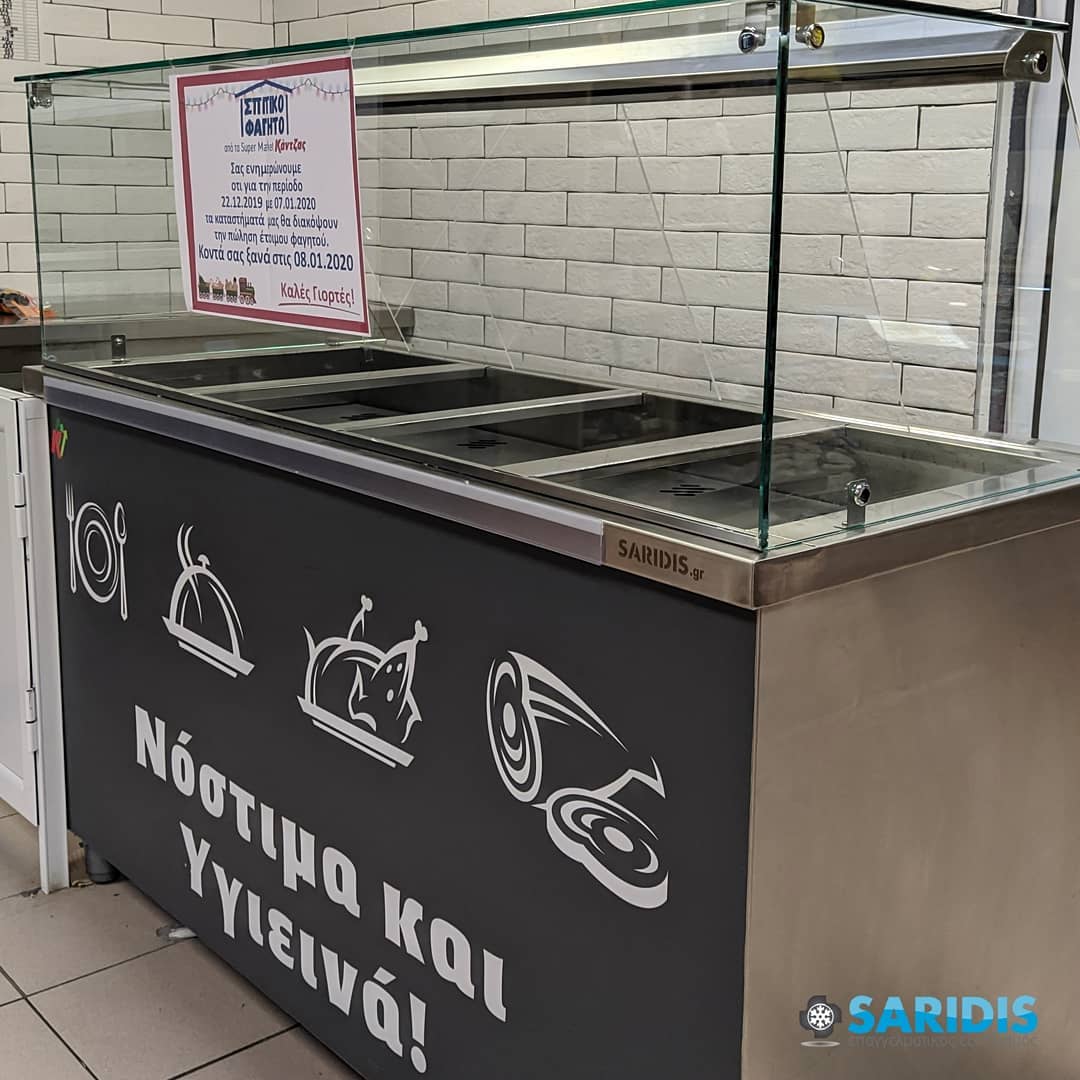 Supermarket Καντζάς – Σέρρες – εξοπλισμός SARIDIS