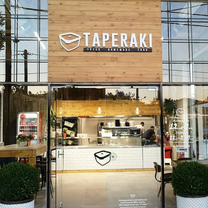 Taperaki – Thermi – SARIDIS equipment