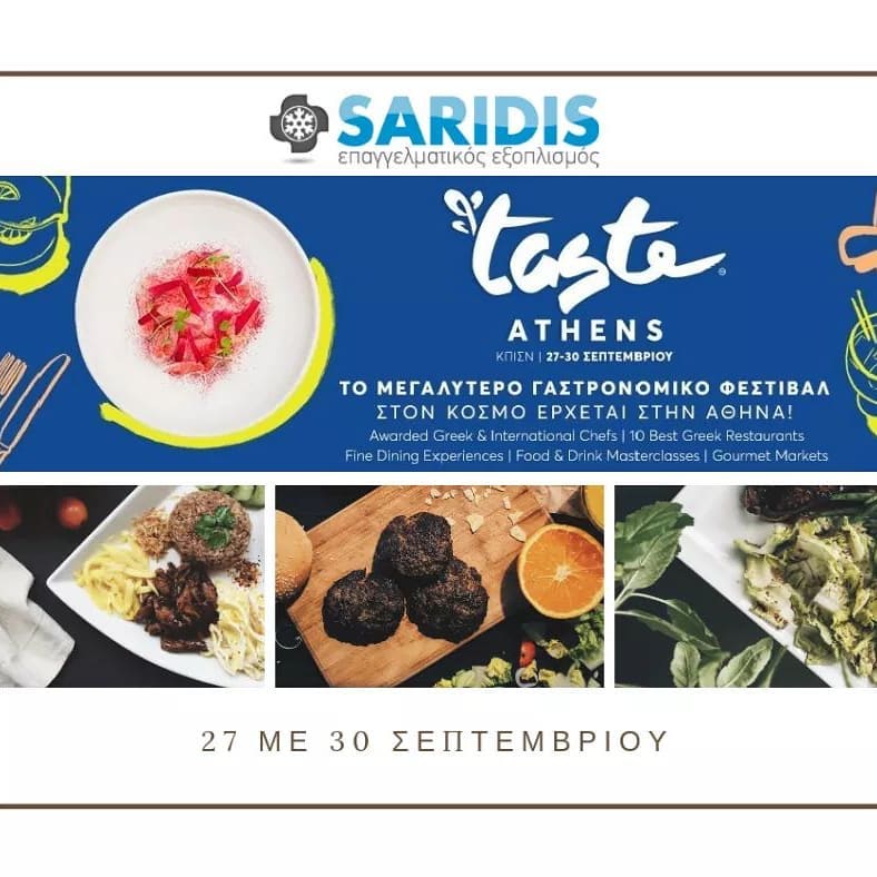 Taste of Athens – ΚΠΙΣΝ, Αθήνα – εξοπλισμός SARIDIS